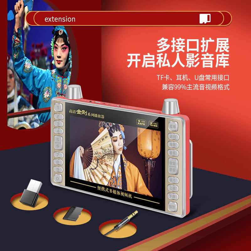 SP5 full viewing angle high definition theater machine 7.8 inch fast charging Mobile Pentium 4 loudspeaker singing square dance