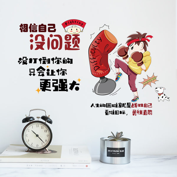Inspirational wall stickers, kindergarten school team classroom dormitory desk office decoration sticker SK6114
