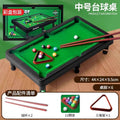 Billiards table kidsfor home billiards boy small billiards family interactive game birthday gift kids educational toy