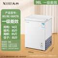 [white] standard 178 first-level energy efficiency