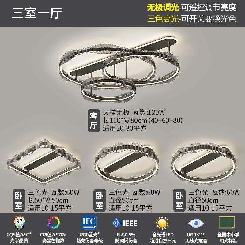 Living room light 2025 new light luxury high-end Italian minimalist living room main light ceiling light whole house lighting package