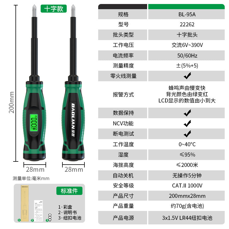 Smart digital display non-contact voltage tester screwdriver (phillips/slotted) - multifunctional electrical testing tool