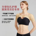 Post-axillary surgery compression garment for body odor control, elastic bandage for armpit odor removal, post-operative shaping garment