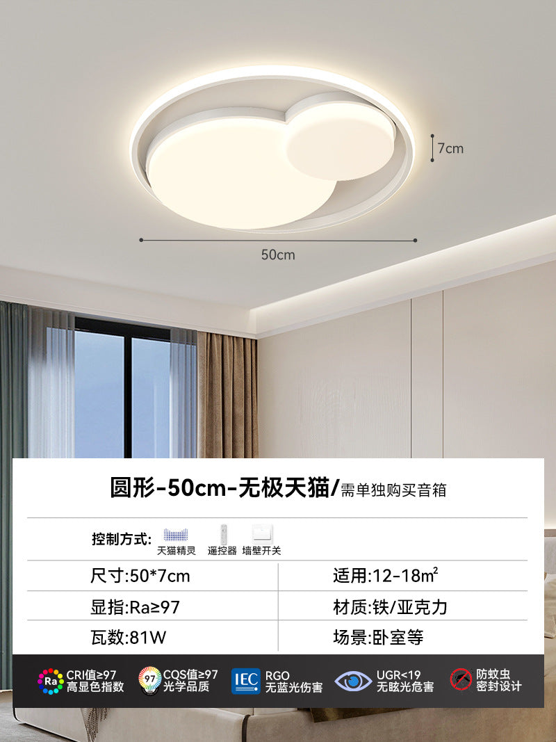 Living room light ceiling light modern simple atmosphere main light full spectrum eye protection LED light Nordic whole house lighting package