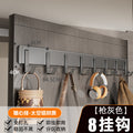 [smd model]-gun gray 8 hooks-classic row hooks