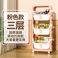 Toy storage rack - home cartoon snack cart - kids' bedroom & living room mobile multi-tier organizer