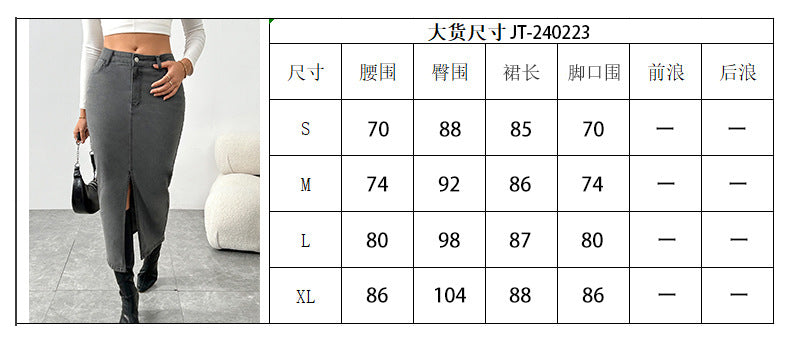 Cross-border retro denim skirt skirt women's spring and autumn high waist and thin buttocks straight A-shaped split long skirt