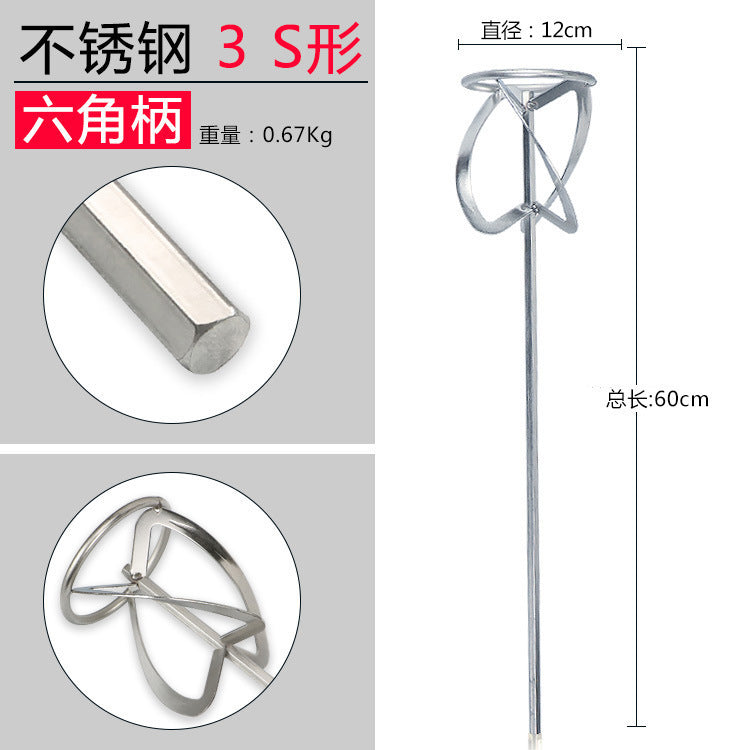 Cement mixing rod, electric drill, electric hammer, impact drill, water drill, putty powder, paint, electric ash mixing rod