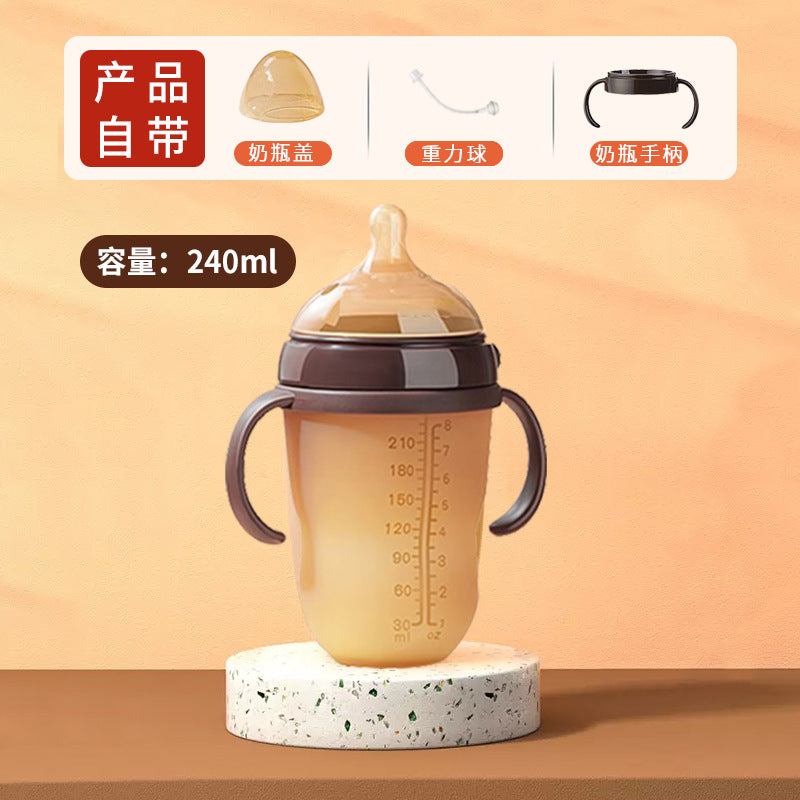 Cross-border baby silicone bottle weaning artifact baby anti-flatulence belt handle Silicone babybottles