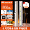Rechargeable emergency light - outdoor camping magnetic led lamp - extra long battery life - ideal for stalls, street vendors, and night markets