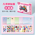 Children's 3d geometric puzzle collage - creative educational diy stickers for early childhood development (kindergarten)