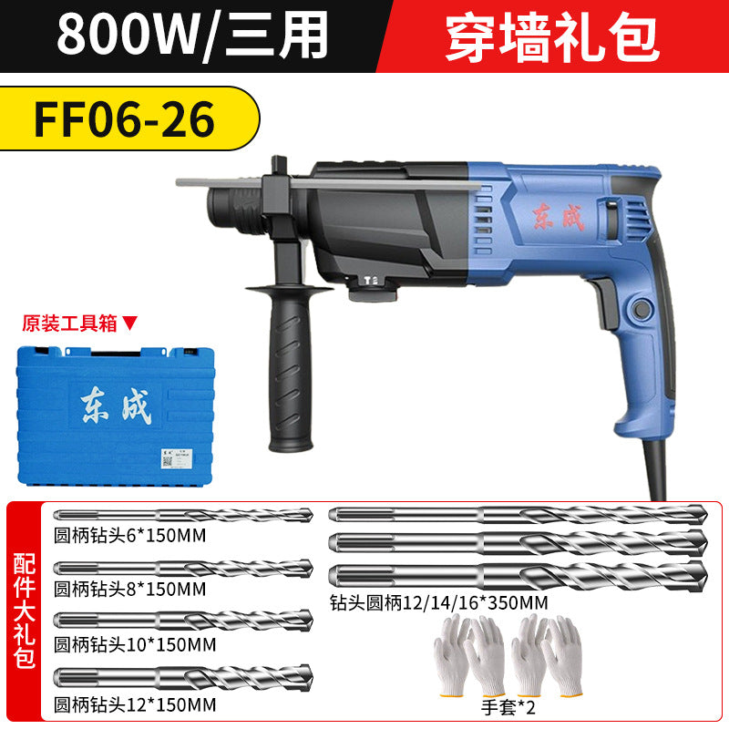 Dongcheng impact drill electric hammer dual-purpose dongcheng electric hammer dual-purpose electric hammer electric pick electric drill three-in-one light impact drill