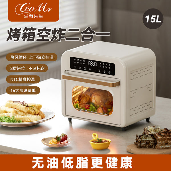 New air electric oven household air fryer two-in-one 15L large capacity up and down independent temperature control multi-function