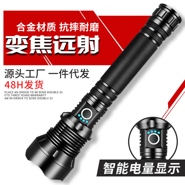 P90 quad-core strong light special forces flashlight outdoor super bright rechargeable zoom LED light remote lighting light spot