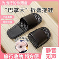 Foldable [black] with 1 waterproof bag
