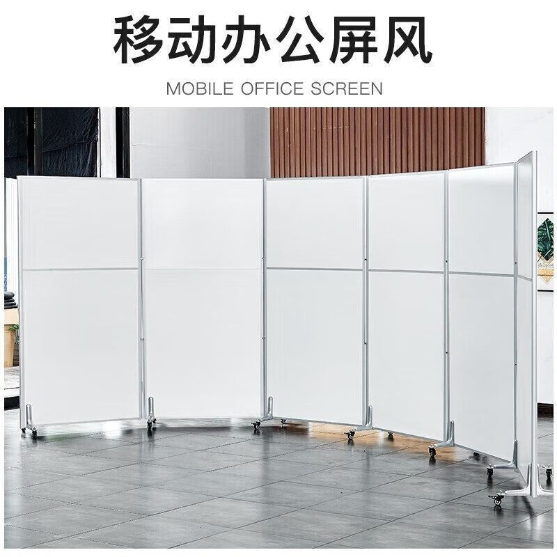 Saint li office mobile screen push-pull partition wall - minimalist modern company event folding screen