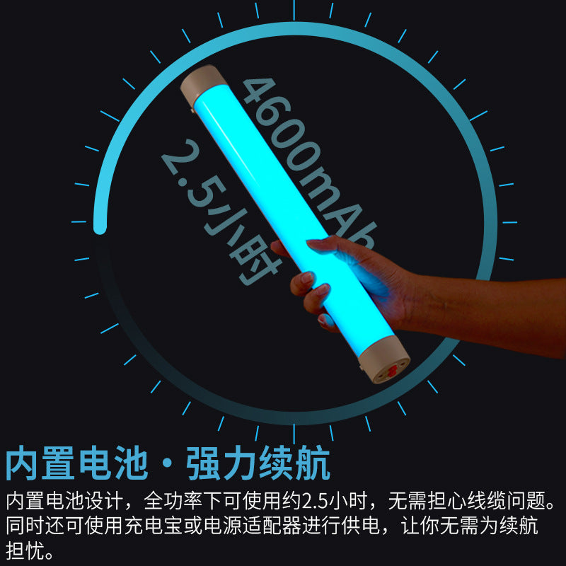 Live streaming host chin neck line light Live filling light External shooting Handheld RGB stick light Hair light Lighting light LED photography light