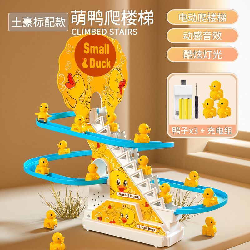 hot-selling children's electric duck climbing stairs internet celebrity rail car educational toys with multiple songs for wholesale
