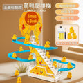 【single-speed switch】little duck climbing stairs toy 【comes with 3 ducks】includes charging kit