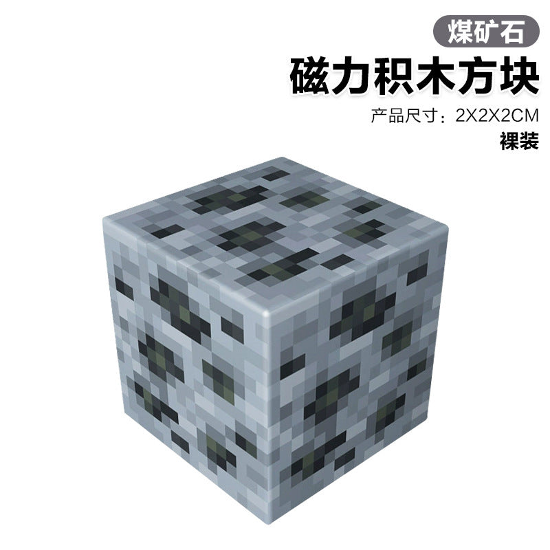 Mc my building block world magnetic cube assembly building blocks children's educational hell-level toy gift for boys