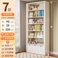 Extra thick carbon steel 7-layer main frame - length 90*width 25*height 220cm