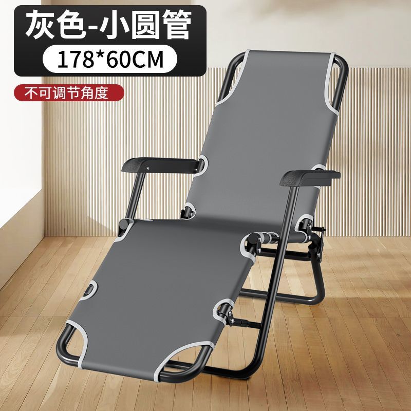 Recliner foldable lunch nap office chair foldable bed casual backrest beach chair lazy home balcony
