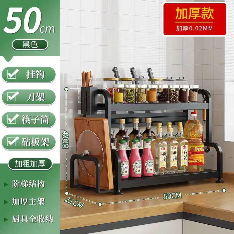 Gunmetal kitchen spice rack - countertop organizer for utensils, chopsticks, knives, salt, and condiments - multi-tier storage shelf
