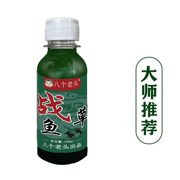 Genuine grass bream bait, herring grass carp special bait nest material, black pit wild fishing bream specializing in fragrance