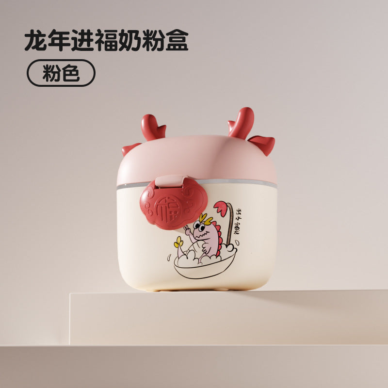 Baby milk powder box Portable out Large capacity baby rice noodle box Milk powder sub-packaging box Sealed storage tank Moisture-proof