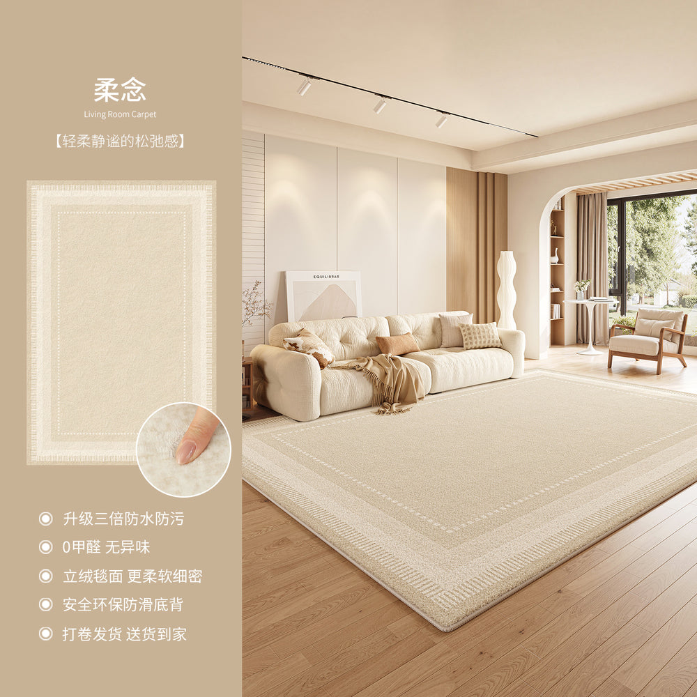 Carpet living room no-wash and wipeable cream style sofa floor mat waterproof anti-fouling bedroom large area full bed blanket