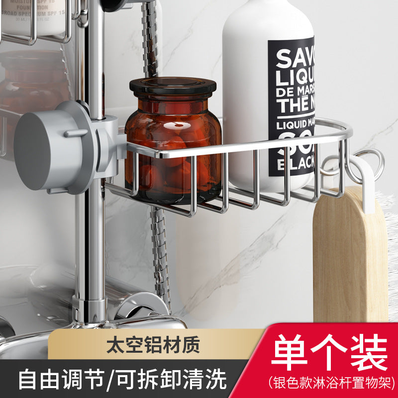 Shower rack Bathroom non-punching space aluminum shower room shower rod storage rack Kitchen faucet drain rack