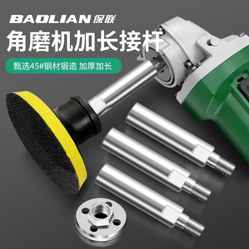 Angle grinder extension rod connecting rod extension rod polishing machine cutting machine head shaft multi-functional modification accessories