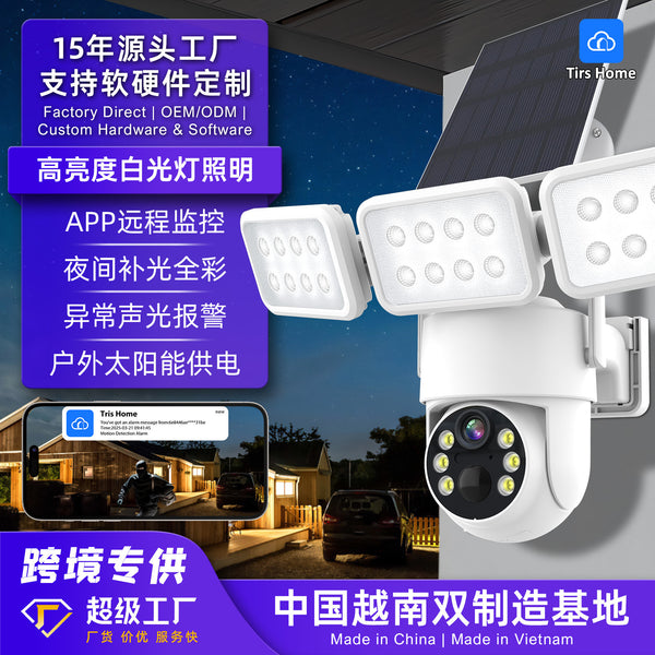 Source factory Solar garden light camera Low power consumption battery Foreign trade Cross-border explosion Floodlight camera