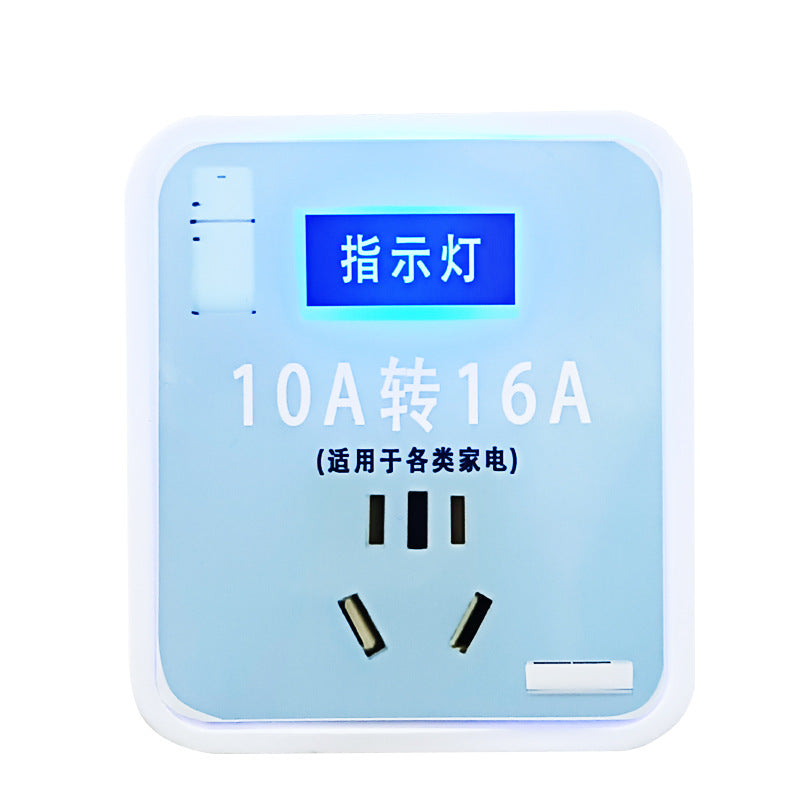 Home socket converter 10a to 16a dedicated power strip adapter wireless extension plug for air conditioner and water heater