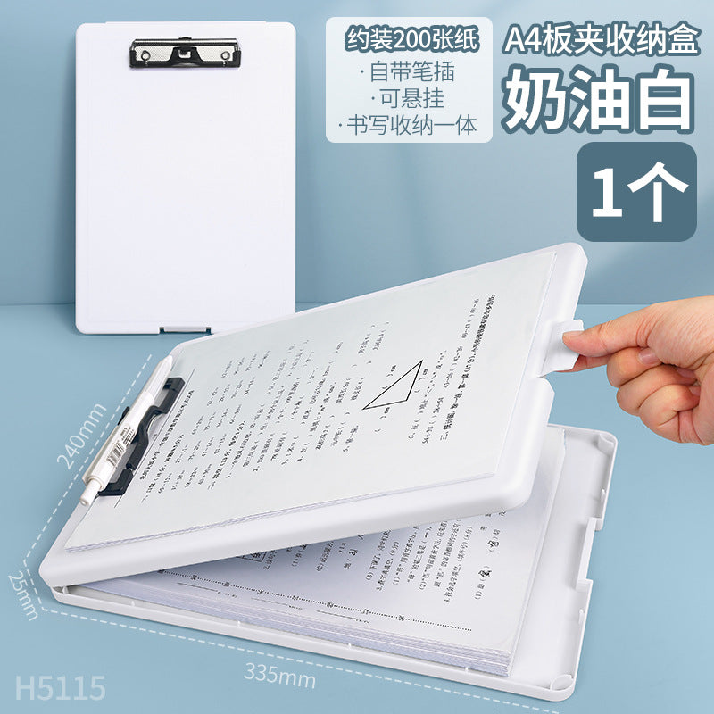 Huajie a4 folder splint storage box writing pad writing storage integrated file board folder
