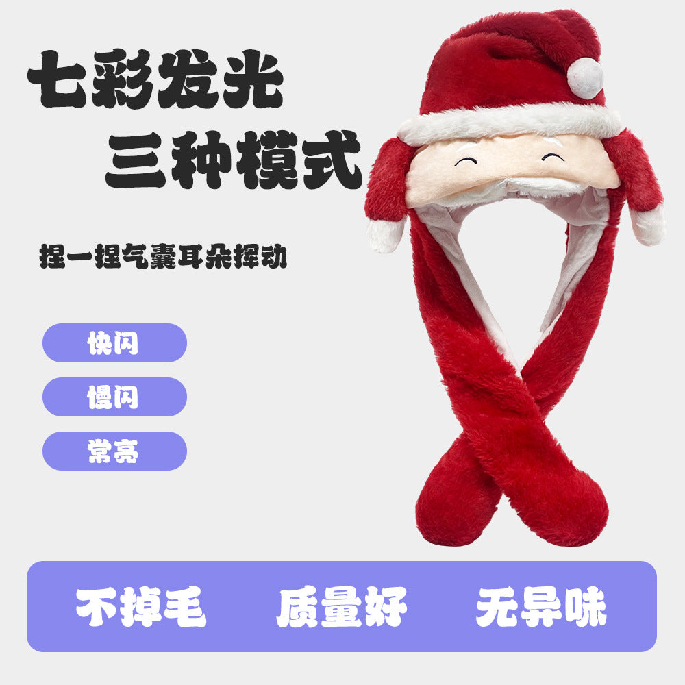 light-up hat that can be pinched and the ears can move. children's hat toy. cartoon light-up gift. adult winter hat