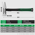 Bao lian fitter hammer duckbill hammer small iron hammer sheet metal hammer electrician hammer electric welding hammer hammer head hammer iron hammer tool