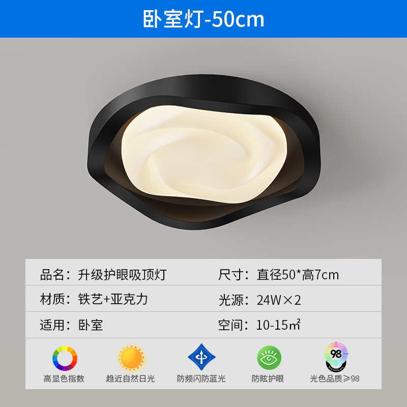 Minimalist bedroom light room light modern minimalist high-end lighting Nordic designer master bedroom light study ceiling light