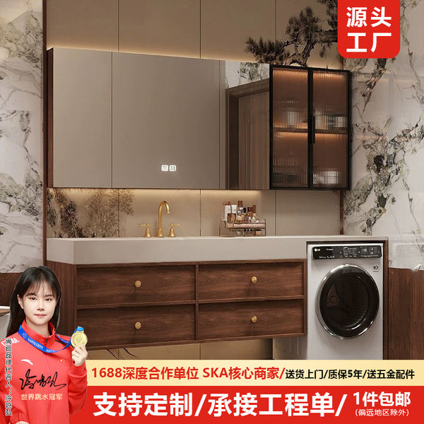 [Customized] Rock slab hot bending integrated basin, bathroom cabinet, washing table, hand washing pool, solid wood smart bathroom combination