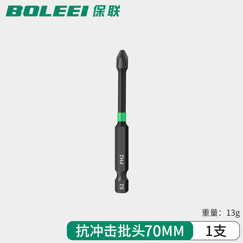 Strong magnetic impact cross bit high hardness hand drill electric screwdriver ph2long wind bit screwdriver suit