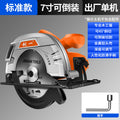 Chuangyi electric circular saw circular saw table saw can be installed cutting machine 7inch 9inch 10inch woodworking special electric saw multi-function