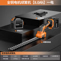 Lithium electric hedge trimmer lawn mower portable multifunctional for home trimmer outdoor greening pruning garden tools