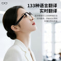 Hyundai modern sg12pro bluetooth smart ai translation glasses simultaneous interpretation black technology can listen to songs and make calls