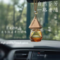 Amazon's same hanging car perfume pendant classy essential oil aromatherapy long-lasting fragrance deodorizing floral fragrance