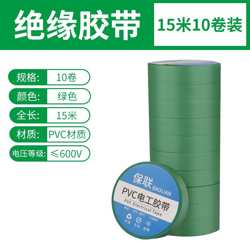 Insulating electrical tape - waterproof pvc, flame retardant, abrasion resistant, high temperature resistant, black & white, super sticky electrical tape for wiring