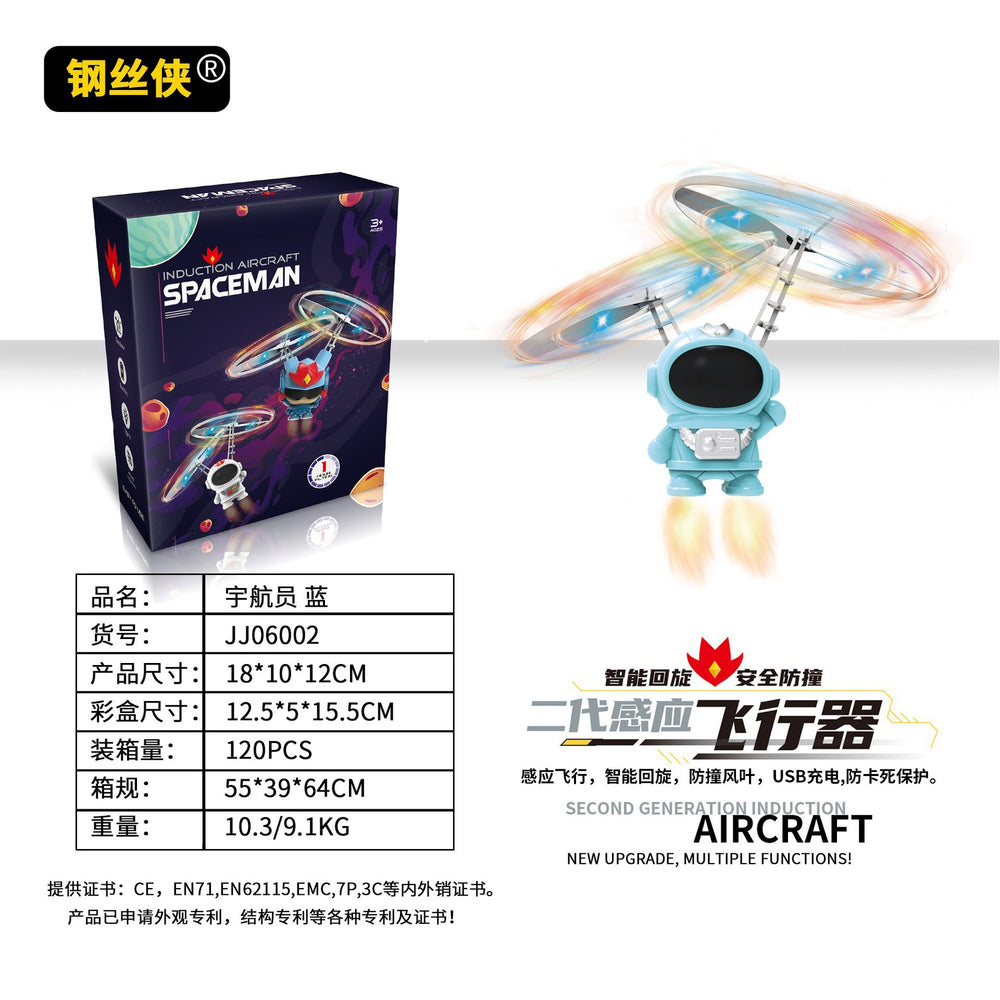 Wholesale steel wire astronaut induction flying toy - gesture-controlled levitating flying doll, light-up robot, kids' toy