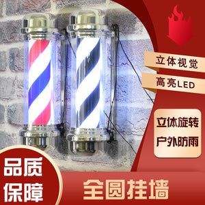 Hair salon turn light led hair salon turn light hairdressing shop full circle outdoor wall hanging rainproof fashion hair salon logo light box