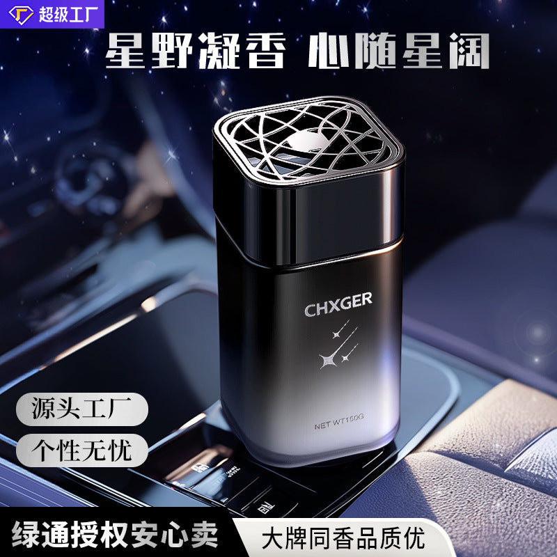 Direct from the factory: premium car air fresheners, high-end car perfumes, car interior fragrance, car aromatherapy, and custom car accessories
