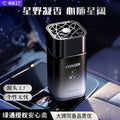Direct from the factory: premium car air fresheners, high-end car perfumes, car interior fragrance, car aromatherapy, and custom car accessories