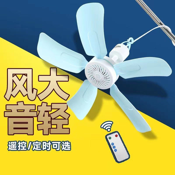 Five-leaf ceiling fan dormitory bed mosquito net silent mini household breeze electric fan small wireless remote control Africa